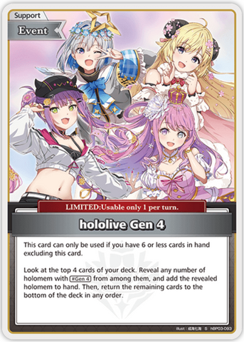 hololive Gen 4 (hBP03-093) [Elite Spark] - S