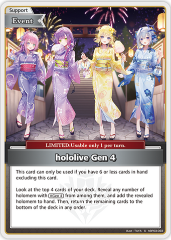 hololive Gen 4 (hBP03-093) [Curious Universe] - S