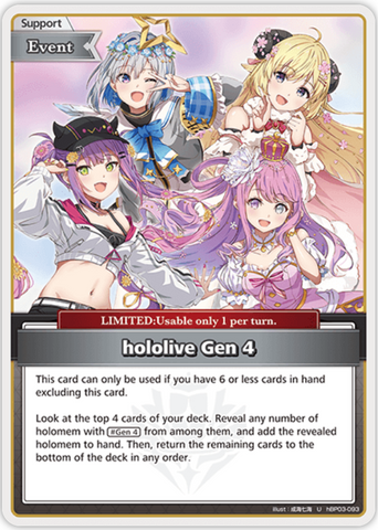 hololive Gen 4 (hBP03-093) [Elite Spark] - U