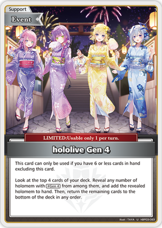 hololive Gen 4 (hBP03-093) [Curious Universe] - U