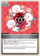 35P (hBP03-107) [Elite Spark] - S