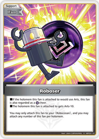Roboser (hBP03-110) [Elite Spark] - S
