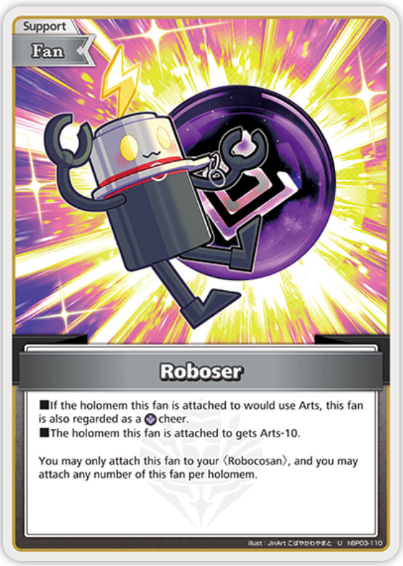 Roboser (hBP03-110) [Ayakashi Vermilion] - U