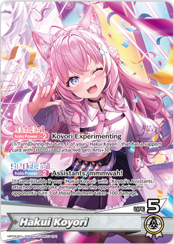 Hakui Koyori (hBP04-001) [Curious Universe] - OSR