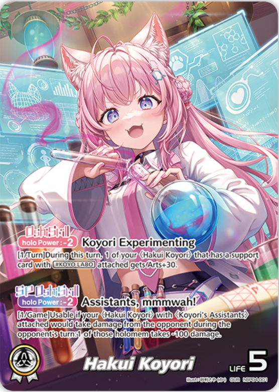 Hakui Koyori (hBP04-001) [Curious Universe] - OUR