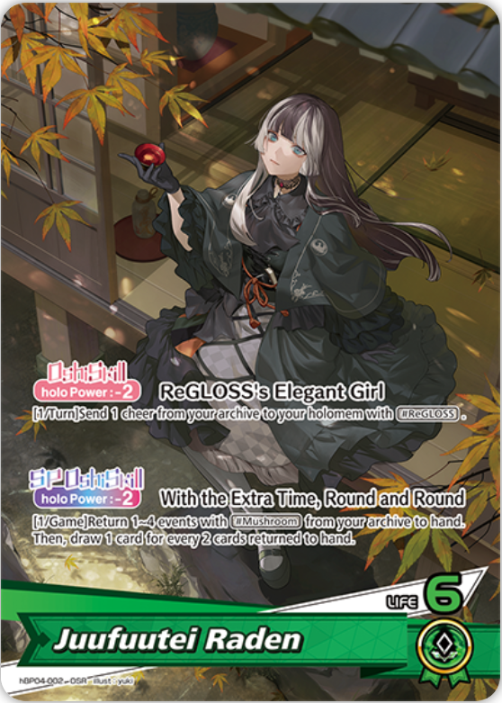 Juufuutei Raden (hBP04-002) [Curious Universe] - OSR