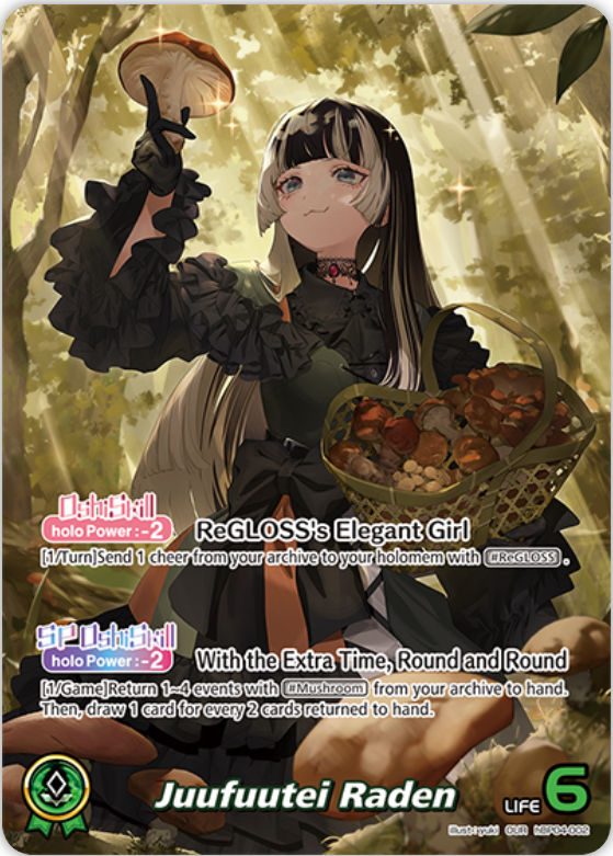 Juufuutei Raden (hBP04-002) [Curious Universe] - OUR