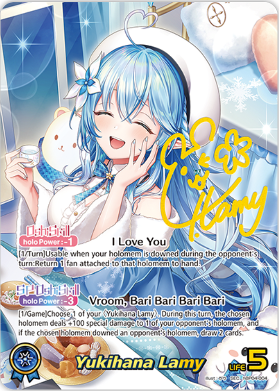 Yukihana Lamy (hBP04-004) [Curious Universe] - SEC