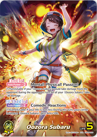 Oozora Subaru (hBP04-006) [Curious Universe] - OUR