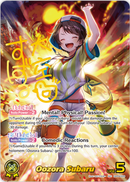 Oozora Subaru (hBP04-006) [Curious Universe] - SEC