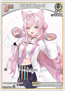 Hakui Koyori (hBP04-008) [Curious Universe] - C