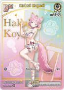 Hakui Koyori (hBP04-008) [Summer Hologram] - HR