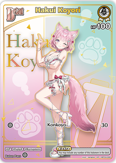 Hakui Koyori (hBP04-008) [Summer Hologram] - HR