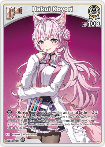 Hakui Koyori (hBP04-009) [Curious Universe] - S
