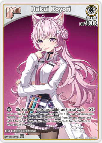 Hakui Koyori (hBP04-009) [Curious Universe] - U
