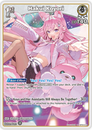Hakui Koyori (hBP04-012) [Curious Universe] - R