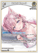 Hakui Koyori (hBP04-012) [Summer Hologram] - R