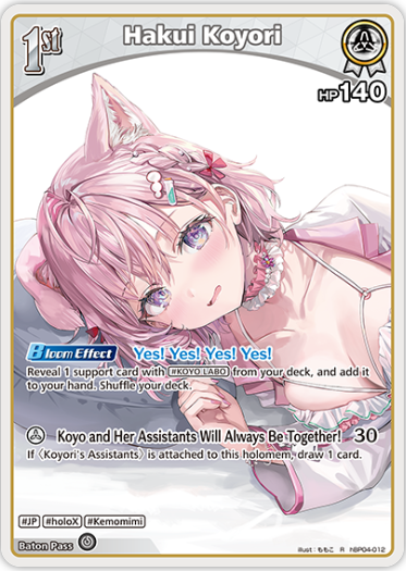 Hakui Koyori (hBP04-012) [Summer Hologram] - R