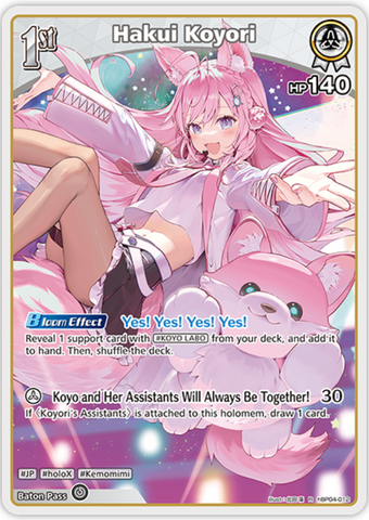 Hakui Koyori (hBP04-012) [Curious Universe] - R