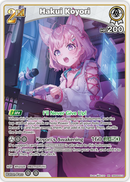 Hakui Koyori (hBP04-013) [Curious Universe] - RR