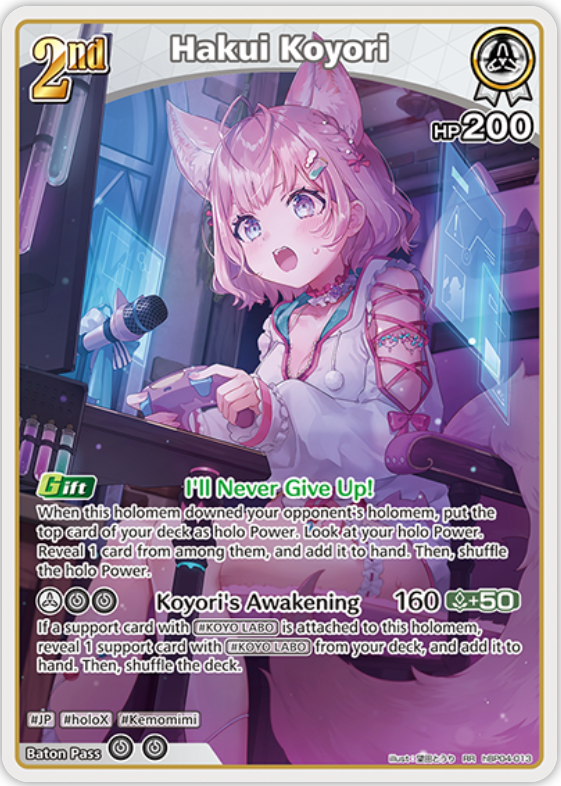 Hakui Koyori (hBP04-013) [Curious Universe] - RR