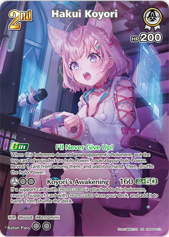 Hakui Koyori (hBP04-013) [Curious Universe] - SR
