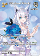 Shirakami Fubuki (hBP04-014) [Curious Universe] - SR