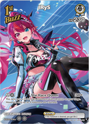 IRyS (hBP04-015) [Curious Universe] - SR