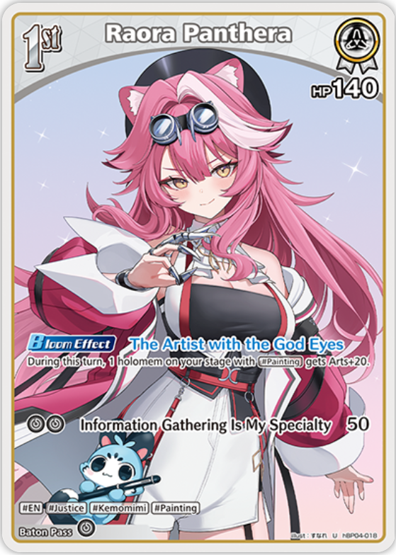 Raora Panthera (hBP04-018) [Curious Universe] - U
