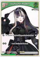 Juufuutei Raden (hBP04-020) [Curious Universe] - C