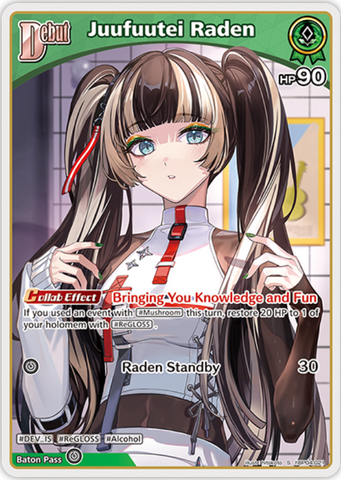 Juufuutei Raden (hBP04-021) [Curious Universe] - S
