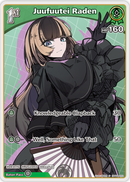 Juufuutei Raden (hBP04-022) [Curious Universe] - C