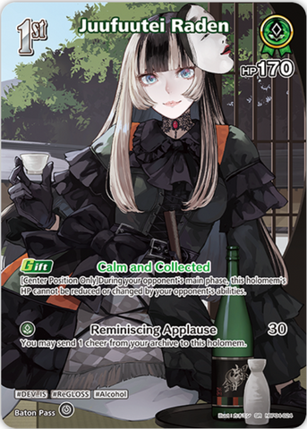 Juufuutei Raden (hBP04-024) [Curious Universe] - SR