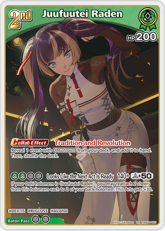 Juufuutei Raden (hBP04-025) [Curious Universe] - RR