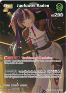 Juufuutei Raden (hBP04-025) [Curious Universe] - SR