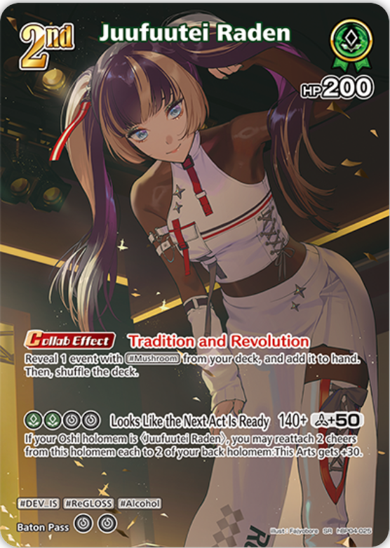 Juufuutei Raden (hBP04-025) [Curious Universe] - SR