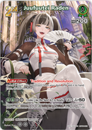 Juufuutei Raden (hBP04-025) [Curious Universe] - UR