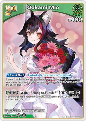 Ookami Mio (hBP04-026) [Curious Universe] - R