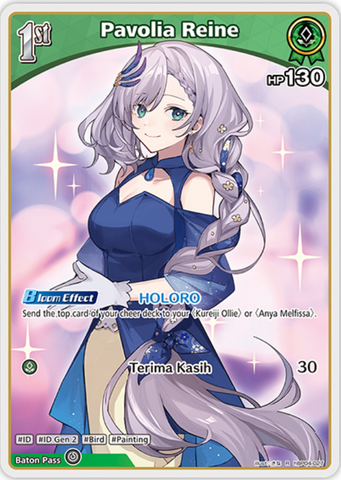 Pavolia Reine (hBP04-027) [Curious Universe] - R