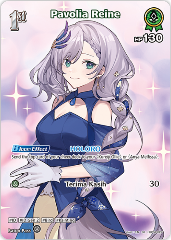 Pavolia Reine (hBP04-027) [Curious Universe] - SR
