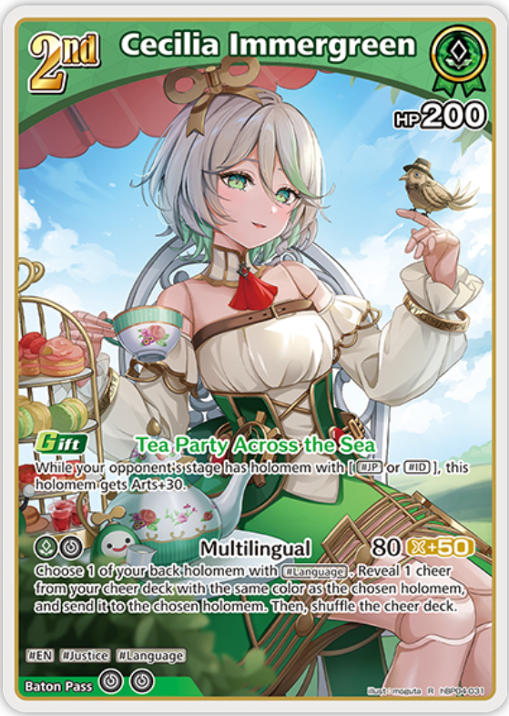 Cecilia Immergreen (hBP04-031) [Curious Universe] - R