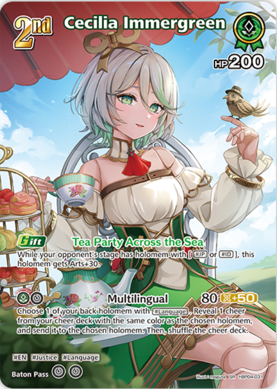 Cecilia Immergreen (hBP04-031) [Curious Universe] - SR