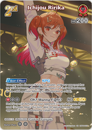 Ichijou Ririka (hBP04-037) [Curious Universe] - SR