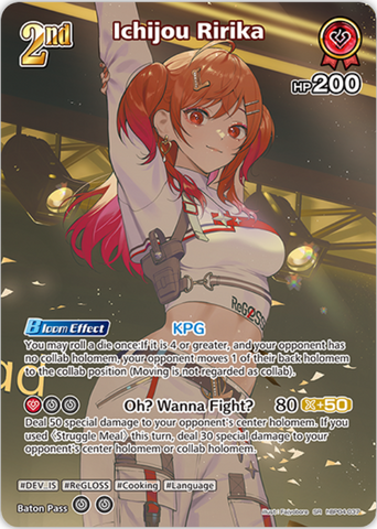 Ichijou Ririka (hBP04-037) [Curious Universe] - SR