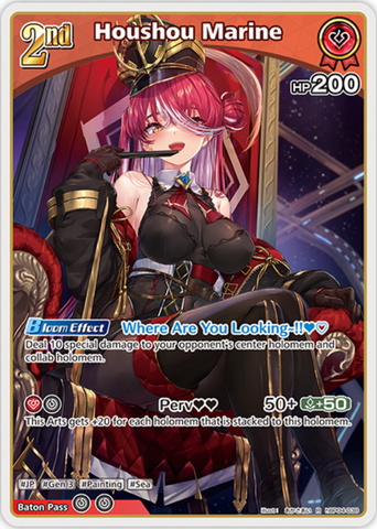 Houshou Marine (hBP04-038) [Curious Universe] - R