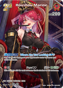 Houshou Marine (hBP04-038) [Curious Universe] - SR