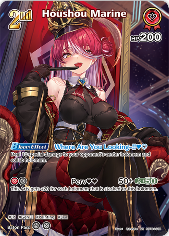 Houshou Marine (hBP04-038) [Curious Universe] - SR