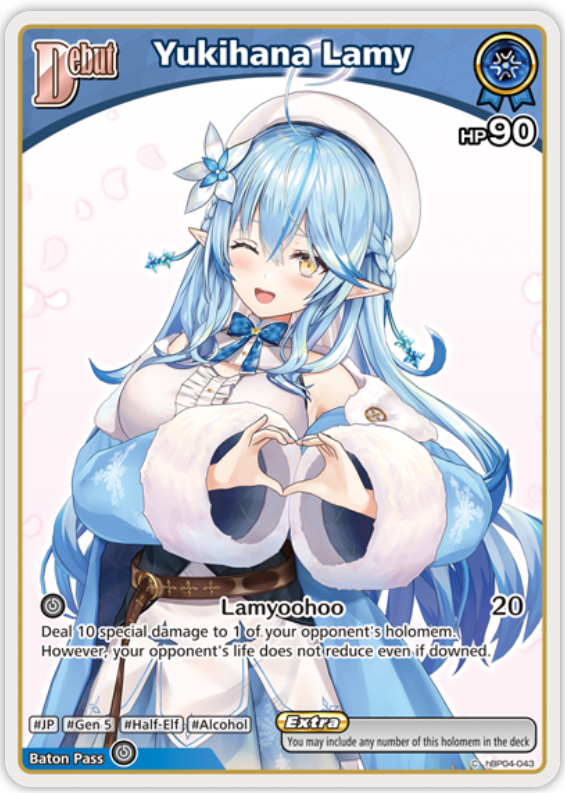 Yukihana Lamy (hBP04-043) [Ayakashi Vermilion] - C