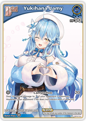 Yukihana Lamy (hBP04-043) [Ayakashi Vermilion] - C
