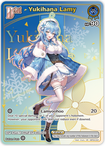 Yukihana Lamy (hBP04-043) [Ayakashi Vermilion] - HR